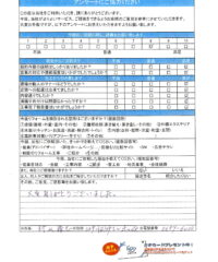 東京都江戸川区　M様邸