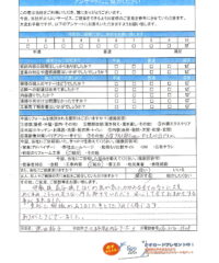 埼玉県さいたま市　S様邸