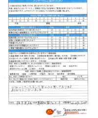 東京都葛飾区　U様邸