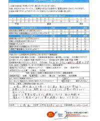 東京都江戸川区　M様邸