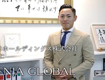 賢者グローバルに取材していただきました。